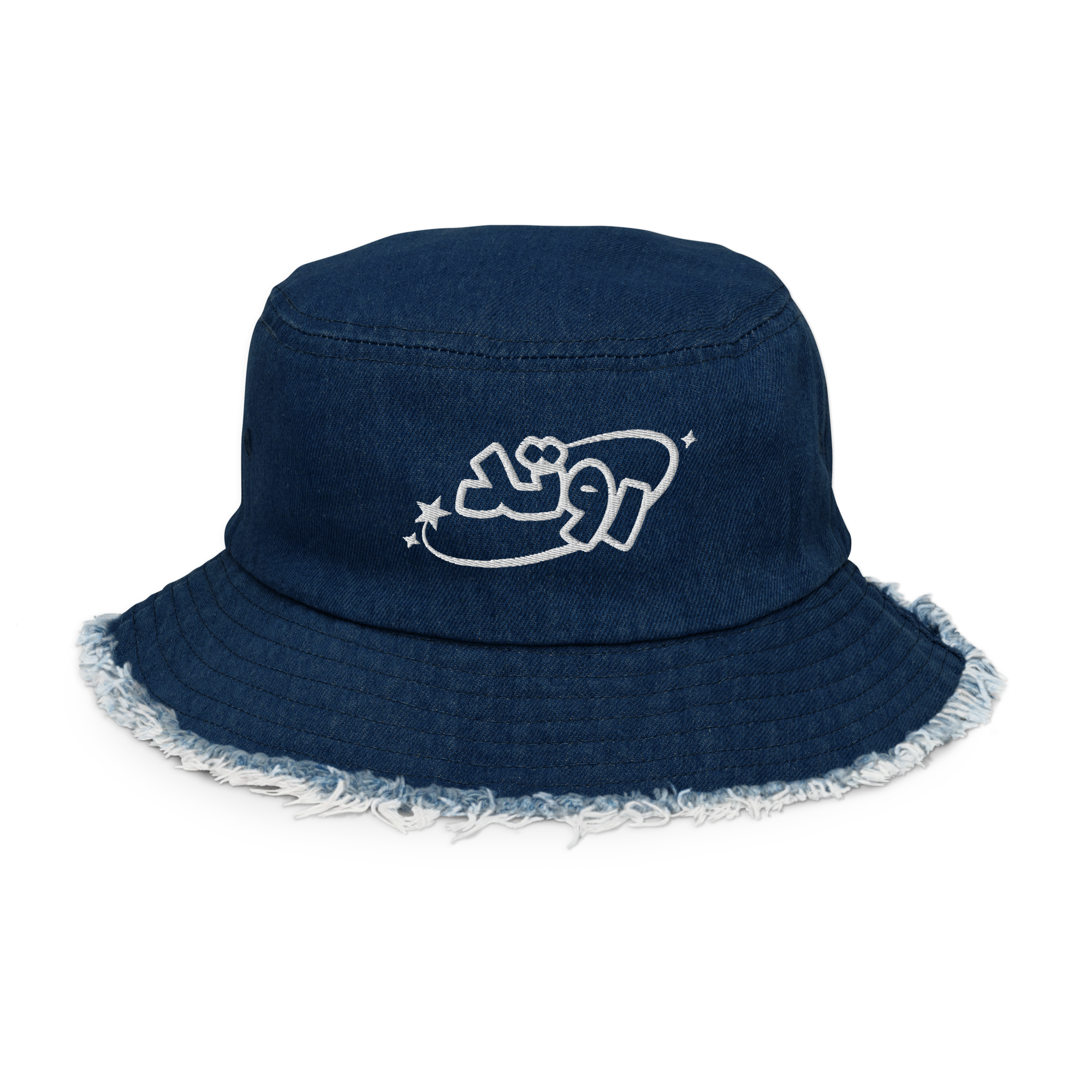 Name Bucket Hat