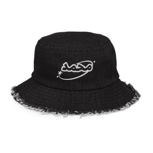 Name Bucket Hat