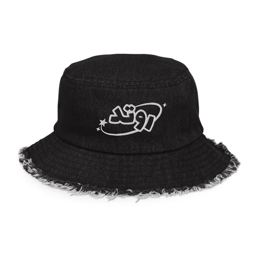 "Rooted" Bucket hat