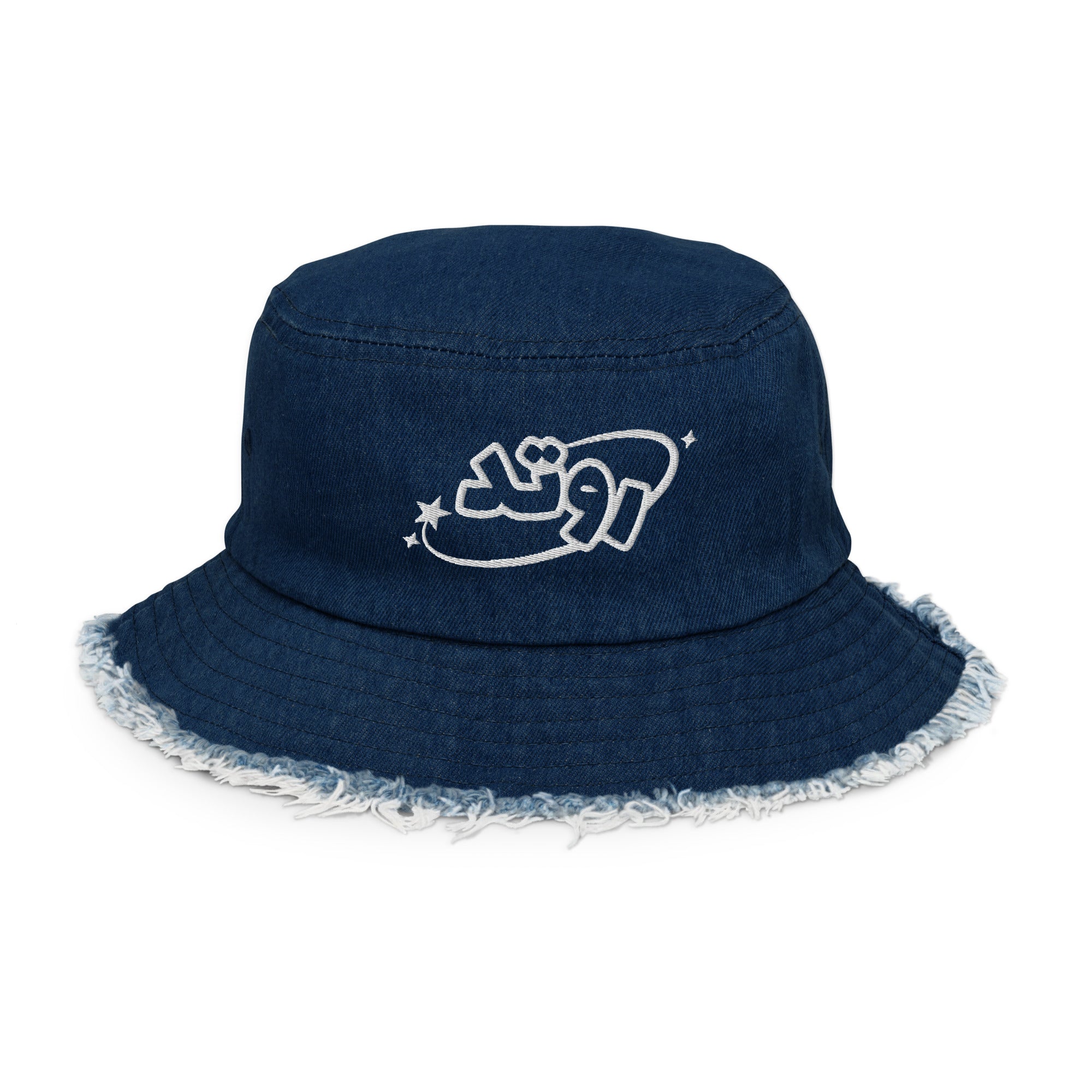 "Rooted" Bucket hat