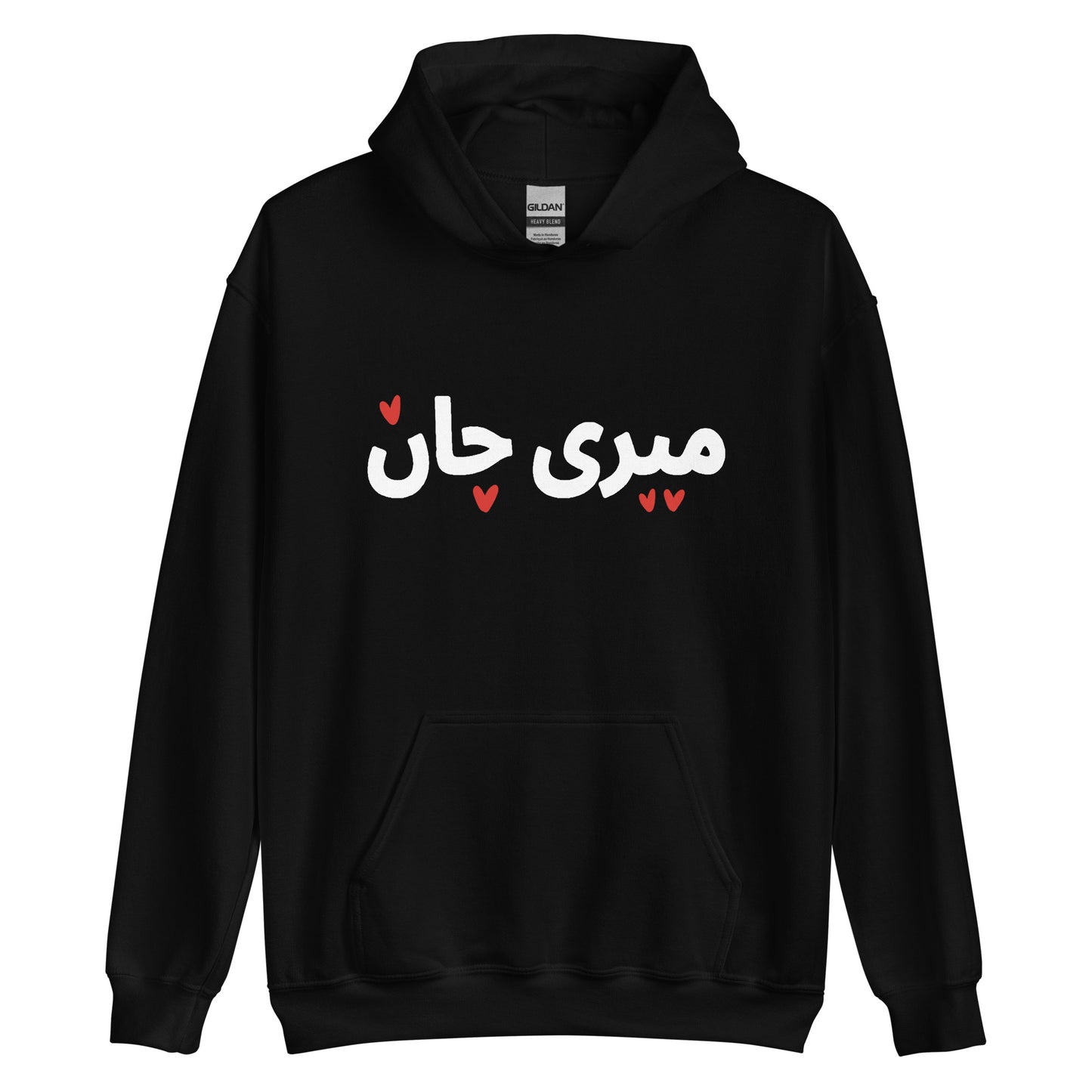 "Meri Jaan" Hoodie