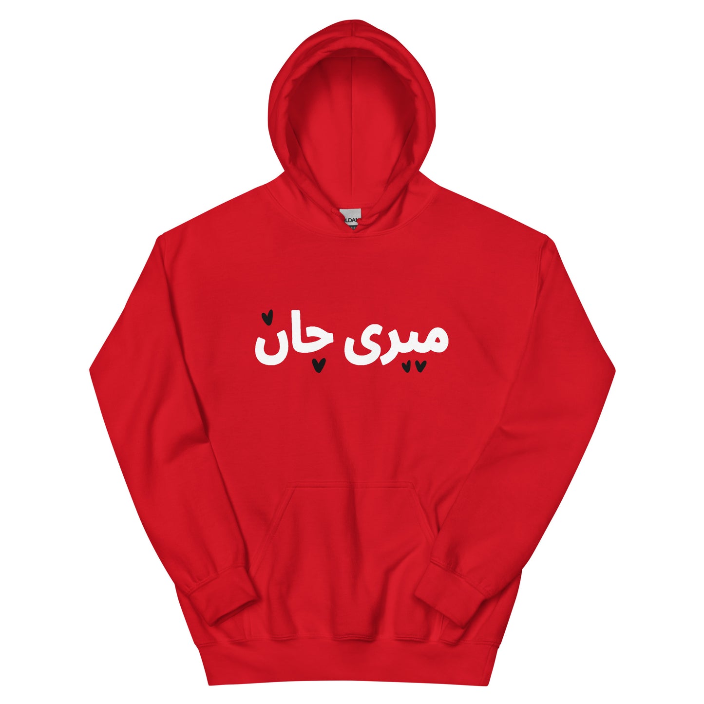 "Meri Jaan" Hoodie